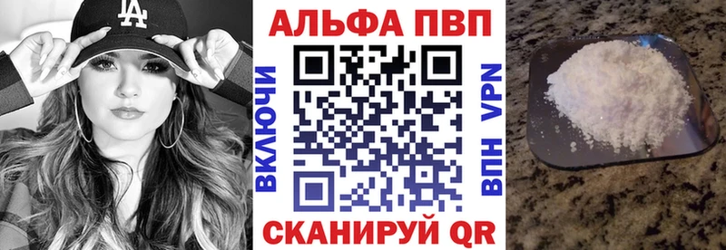 цены наркотик  Буйнакск  APVP Crystall 