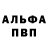 Кетамин VHQ Fedor Simulin