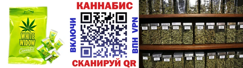 нарко площадка состав Буйнакск Cannafood марихуана