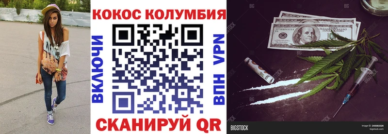 Cocaine Перу  Буйнакск 