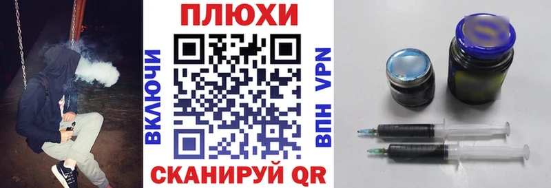 ГАШ ice o lator купить Буйнакск