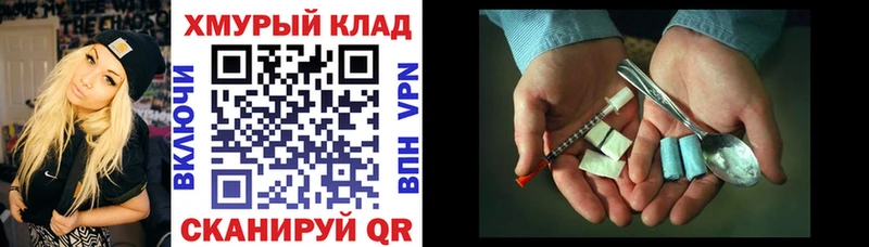 ГЕРОИН афганец  Буйнакск 