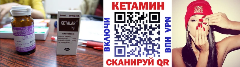 Кетамин ketamine  Буйнакск 