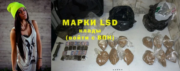 ECSTASY Бугульма