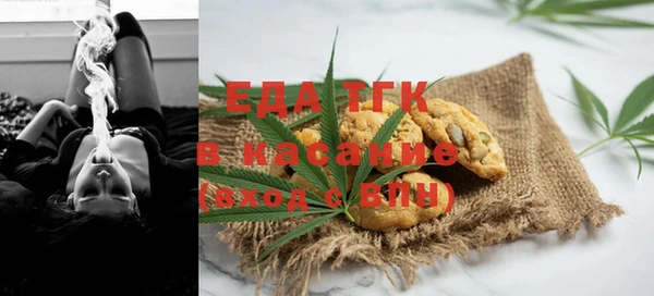 шишки Бронницы