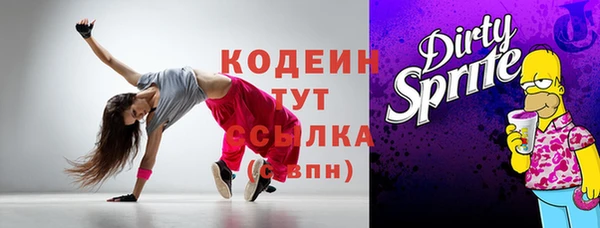 ECSTASY Бугульма