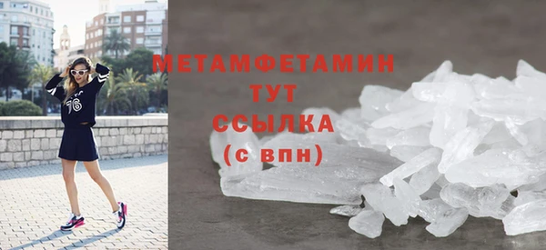 ALPHA PVP Белокуриха