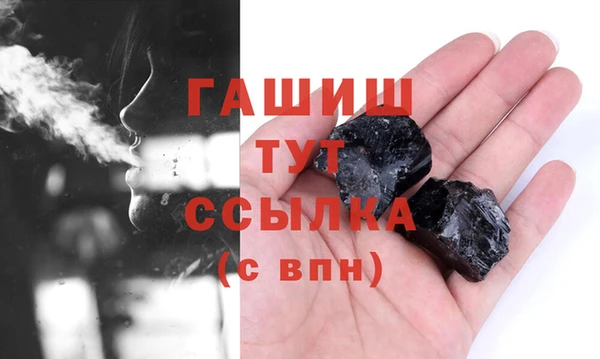шишки Бронницы