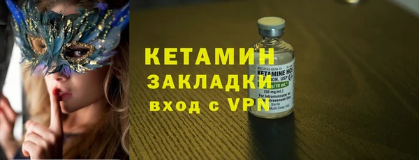 ПСИЛОЦИБИНОВЫЕ ГРИБЫ Белоозёрский