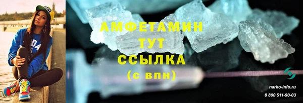 ECSTASY Бугульма