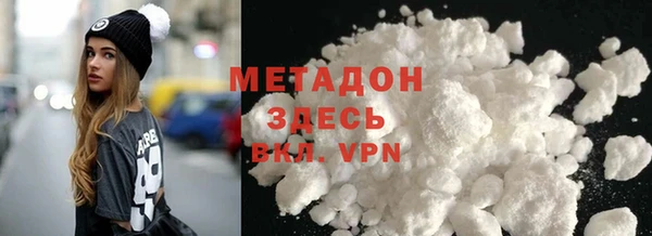 герыч Бородино