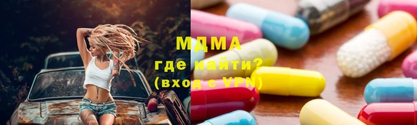 шишки Бронницы