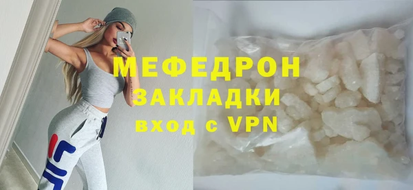 ECSTASY Бугульма