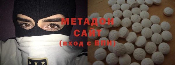 шишки Бронницы