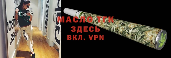 шишки Бронницы