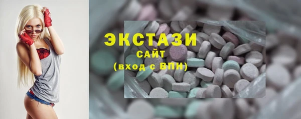 герыч Бородино