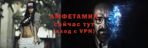 ECSTASY Бугульма