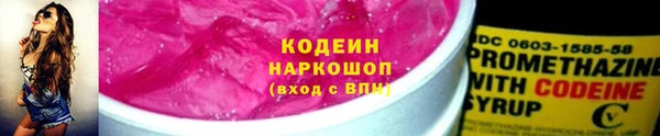 герыч Бородино