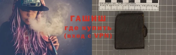 герыч Бородино