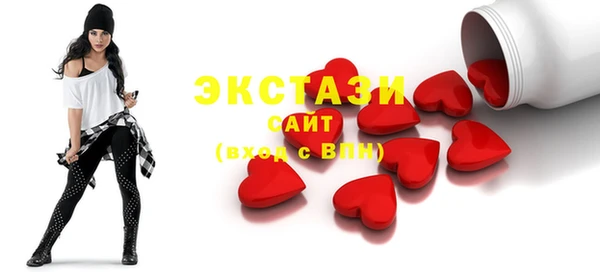 ECSTASY Бугульма