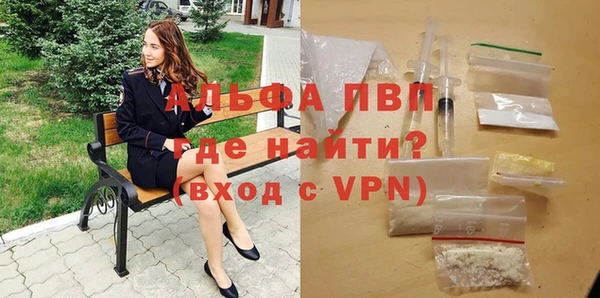 герыч Бородино