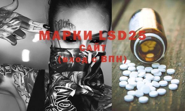 ECSTASY Бугульма