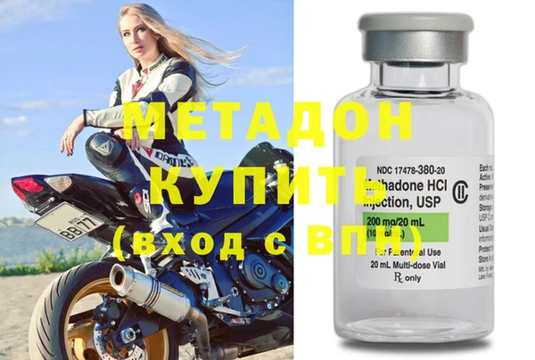 шишки Бронницы