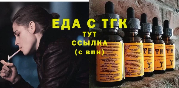 ECSTASY Бугульма