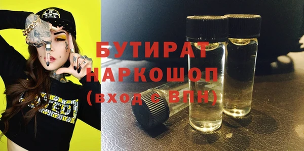 герыч Бородино