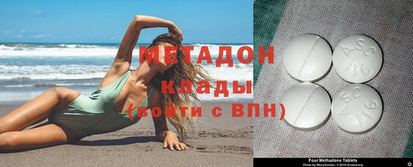 герыч Бородино