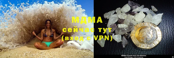 ECSTASY Бугульма