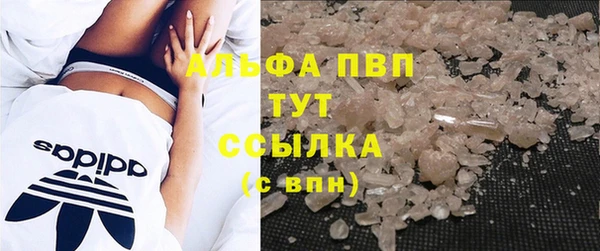 ECSTASY Бугульма