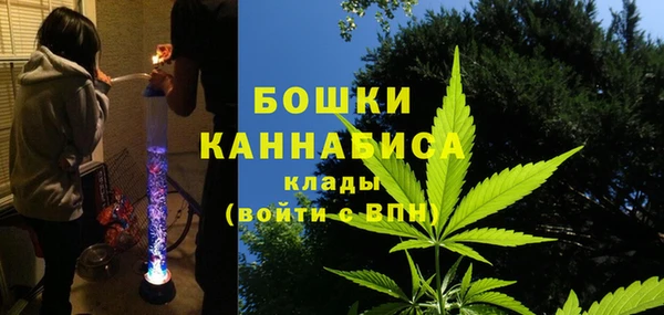 герыч Бородино