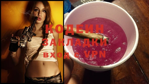 герыч Бородино