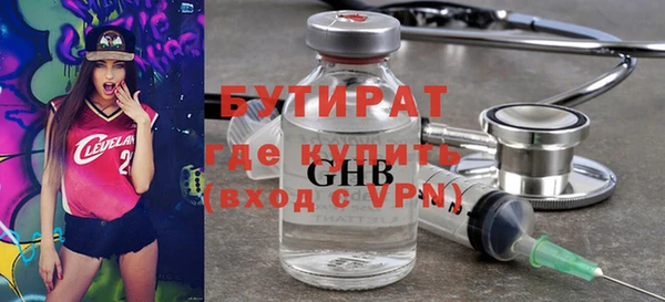 герыч Бородино