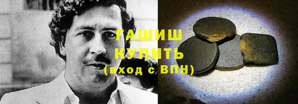 ECSTASY Бугульма