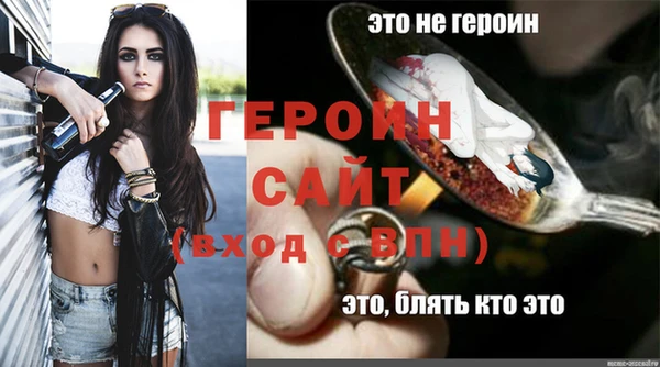 шишки Бронницы