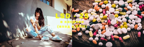 ECSTASY Бугульма