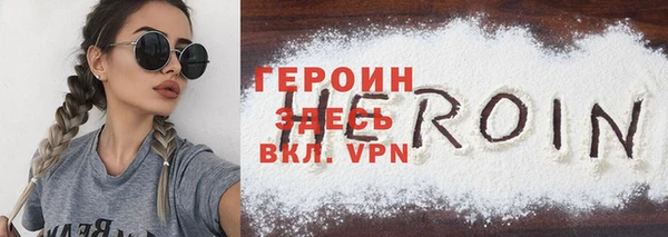 шишки Бронницы