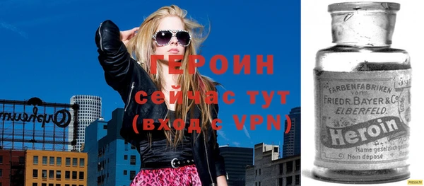 шишки Бронницы