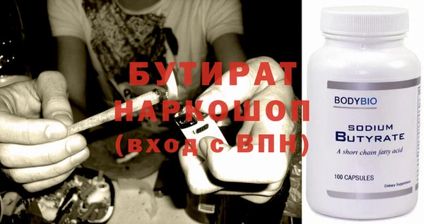 шишки Бронницы