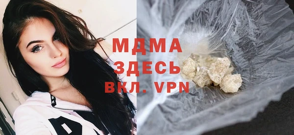 ECSTASY Бугульма