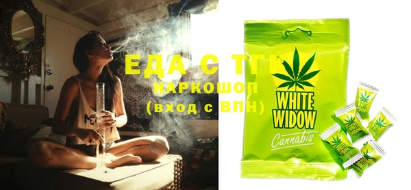 ECSTASY Бугульма