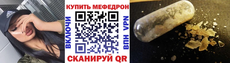 дарк нет как зайти кракен онион МЕФ 4 MMC Буйнакск что такое наркотик