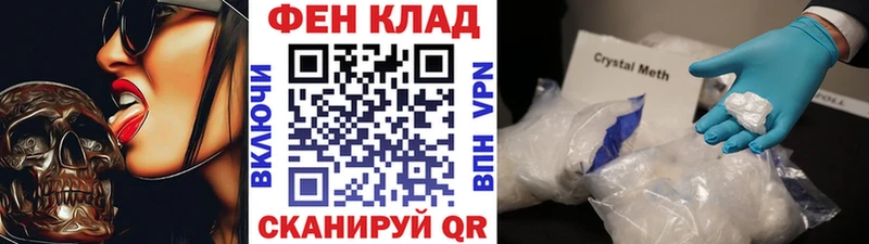 Метамфетамин винт Буйнакск