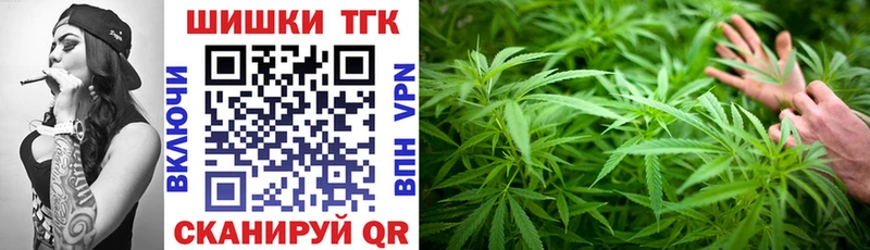 Марихуана THC 21%  Буйнакск 